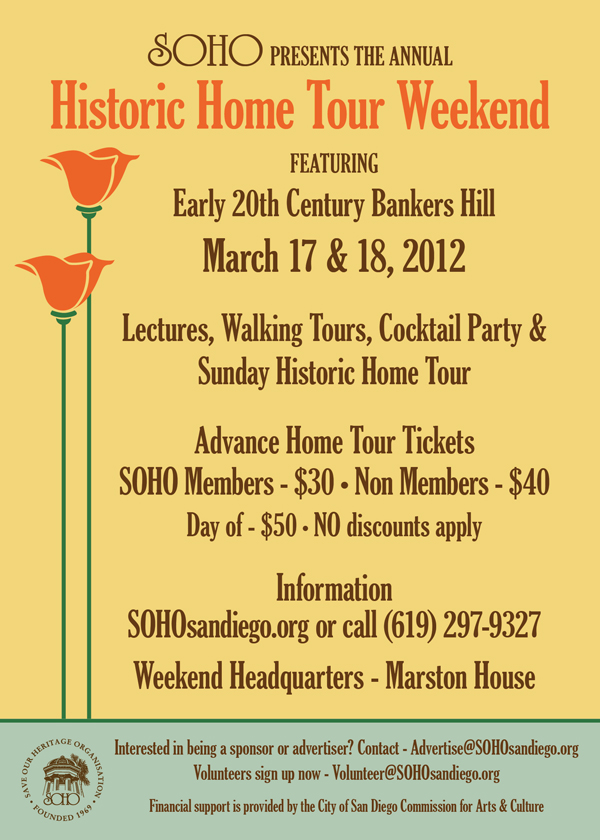 March event